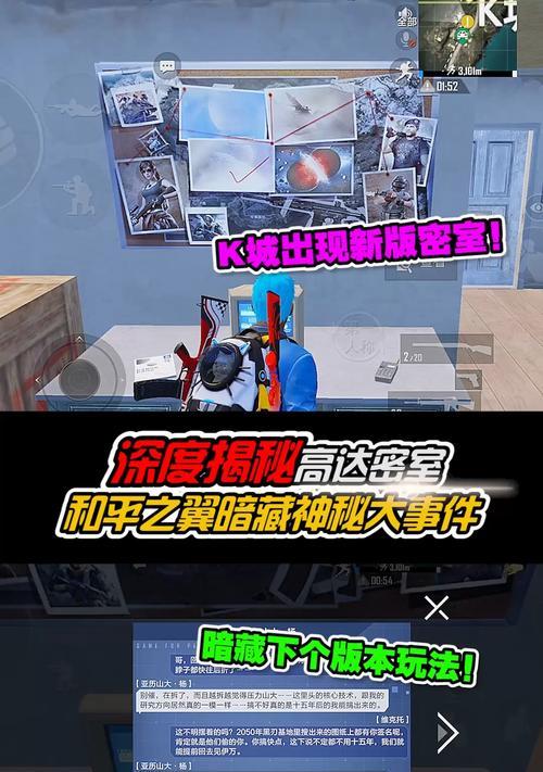《和平精英》新资料片“和平之翼”正式服更新时间公布！（即将上线的“和平之翼”资料片，惊喜不断，期待值MAX！）