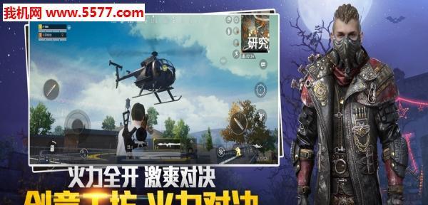 《和平精英》重装上阵（更新内容一览，为你详解最新版本的精彩内容）