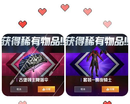 和平精英静谧青瓷套装售价一览——享受游戏和时尚的双重体验（打造品质的游戏形象，实现自我价值）