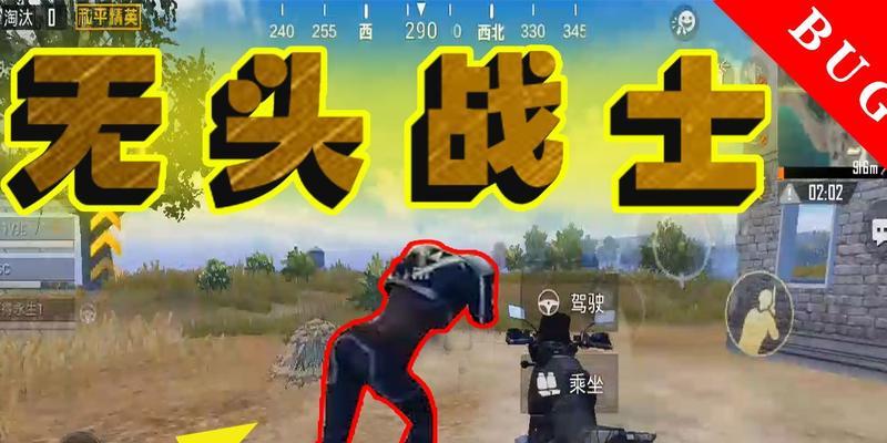 《和平精英》废弃坦克卡进bug攻略（游戏中如何卡进废弃坦克？如何避免被卡住？如何快速脱离？）