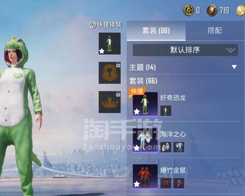 玩转和平精英，狂徒小丑花费攻略（打造完美人物形象，了解狂徒小丑的全部价值）