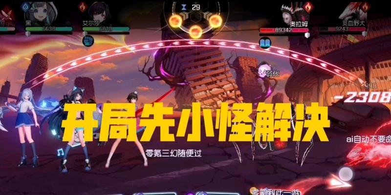 《以黑潮之上卡牌》游戏玩家必知保留攻略（教你如何保留你的游戏进度，避免重头再来。）