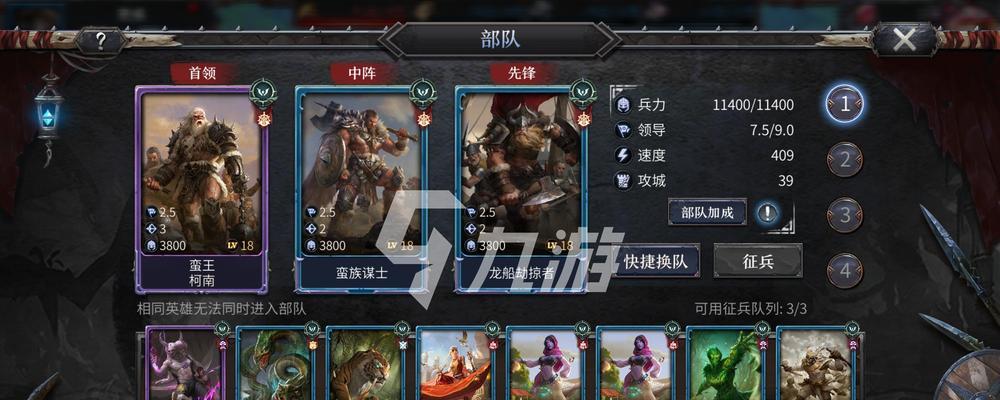 《寻觅洪荒英雄之路》（以游戏为主的英雄获取指南）