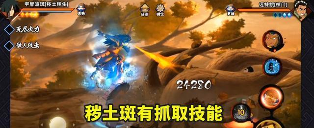《火影忍者手游黄土改版技能一览》（掌握技能，成为忍者）