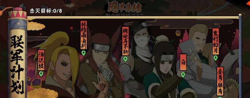 《火影忍者手游无限觉醒线索全攻略》（掌握无限觉醒技巧，提升游戏实力）