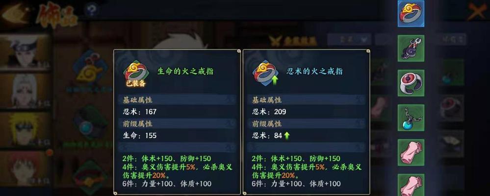 火影忍者手游新角色日向雏田技能一览（探索火影世界新境界，解锁雏田新技能）