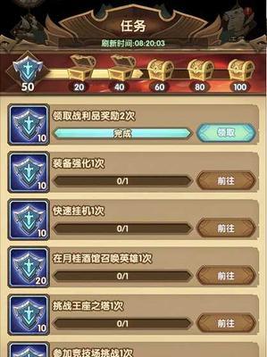火影忍者手游精炼勾玉的消耗铜币与道具详解（掌握精炼勾玉的消耗和道具使用，提高忍者实力）