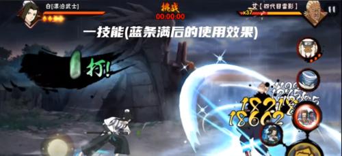 《火影忍者手游》中的白漂泊武士，值得购买吗？（一起了解白漂泊武士的属性、技能和价格）