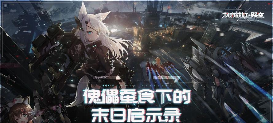 《机动战姬聚变属性克制关系一览》（属性相生相克，聚变更强！）