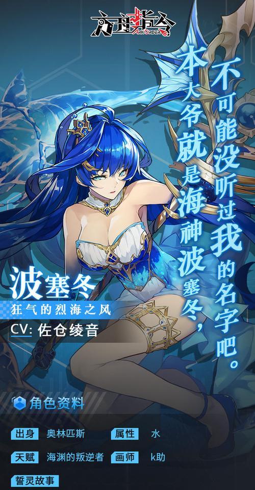 掌握突破誓灵的奥秘——以方舟指令为例（突破条件一览，让你的誓灵更强大）