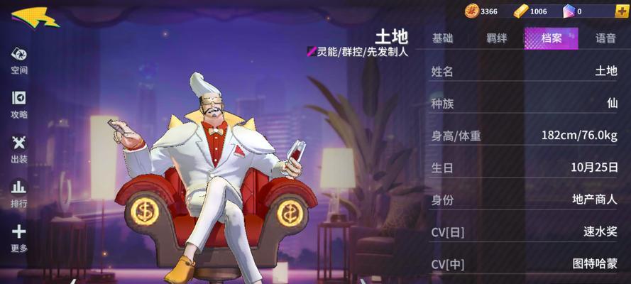 《非人学园》土地最强出装推荐（游戏中如何选择合适的装备以提高土地战力？）