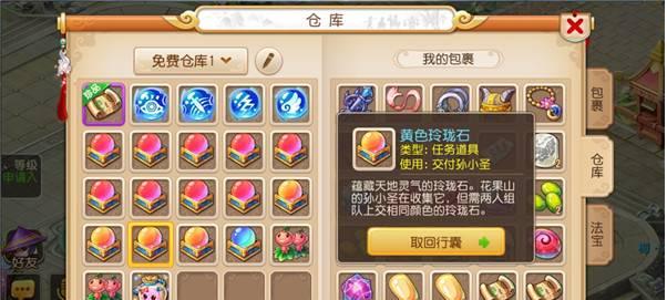 九转玲珑阵全面解析（《醉玲珑》手游中如何打造最强阵容）