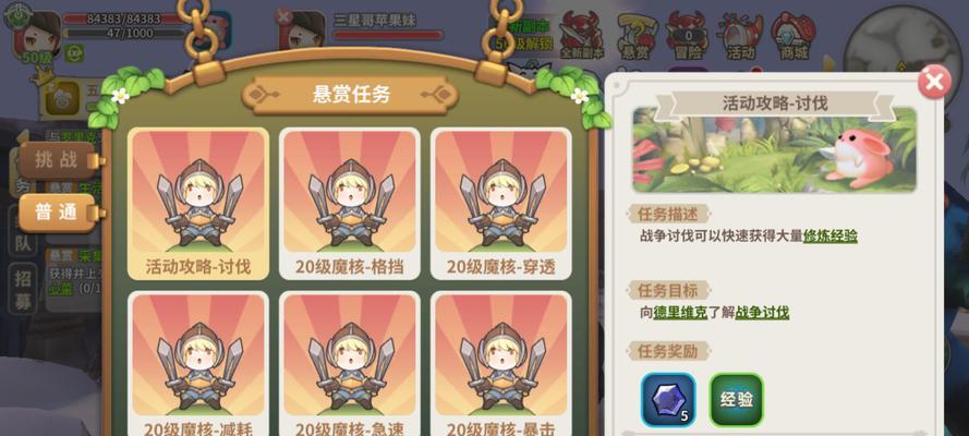 光明勇士法师转职推荐（从游戏角度出发，一篇详细的转职指南）