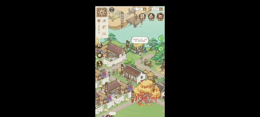 《解忧小村落》游戏攻略（解决树占位置的难题，让你的村落更加强大！）