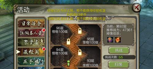 《源力之塔攻略》（新手如何打通巨像骑士团层层关卡）
