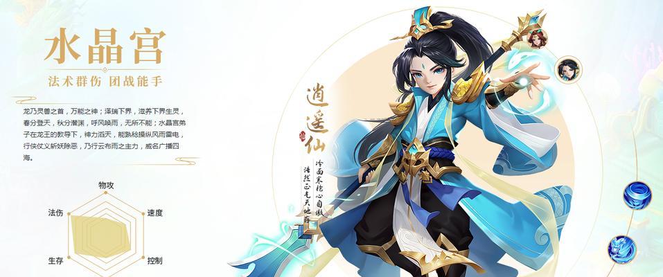 《九州行》爆浪漫情缘，探秘异世大陆的奇幻之旅（跨越九州，展开爱情传奇）