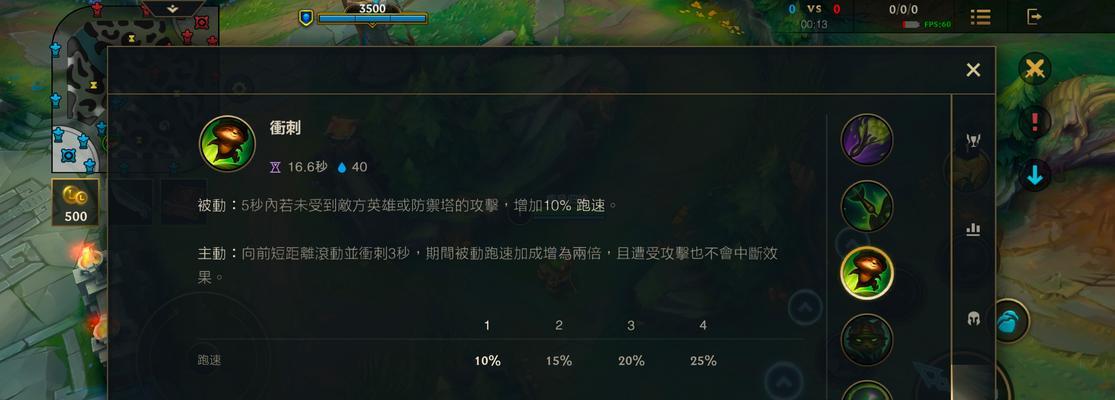 《猎人手游》角色介绍——尼特罗的优哉游哉技能剖析（尼特罗的技能特点和应用场景，带你深入了解这位恶魔猎人）