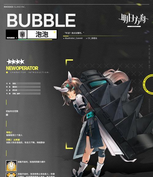 明日方舟6月卡池预测——谁将成为六星干员UP？（游戏粉丝热议，这个UP干员不容错过！）