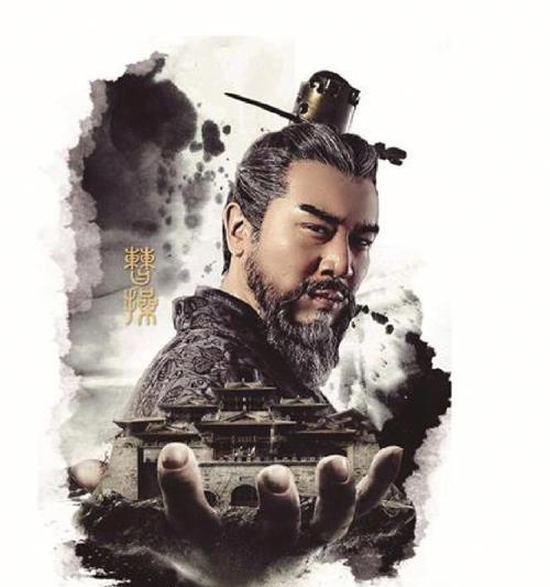 《三国杀》中曹操的小名是什么（探究曹操的小名及相关历史背景）