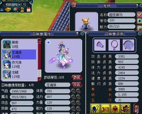 《长安幻想》望月技能打书指南（掌握望月技能）