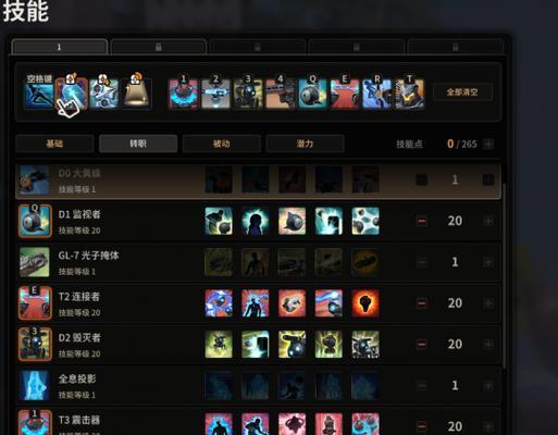 《超激斗梦境枪炮师》加点选择攻略（打造完美枪炮师）