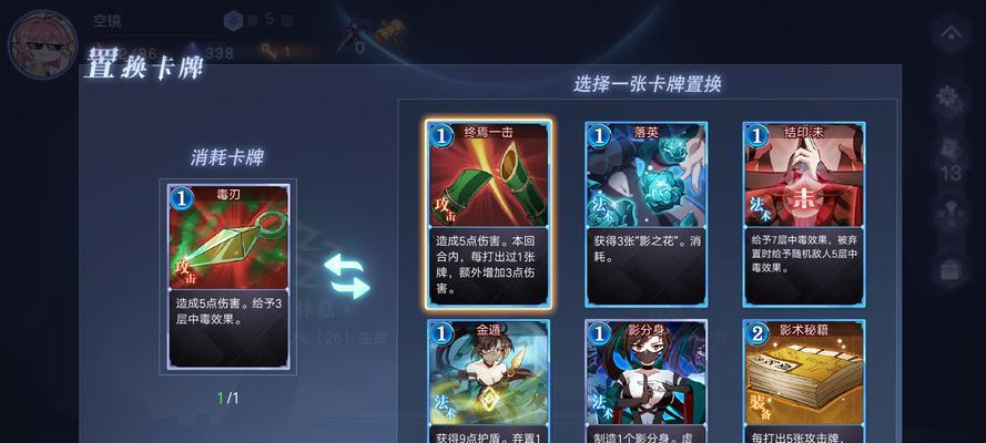 超级战姬传说商店卡牌选择攻略（如何选择商店卡牌）