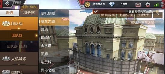 穿越火线超越之水攻略大揭秘（打通迷局）