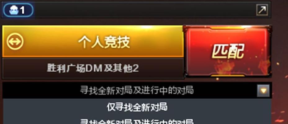 2023年《穿越火线》段位等级表最新介绍（全面了解2023年《穿越火线》段位等级表）