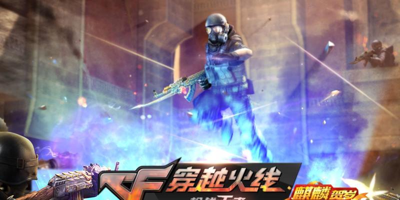 《穿越火线手游超玩令事件始末一览》（资深玩家超玩令被封禁）