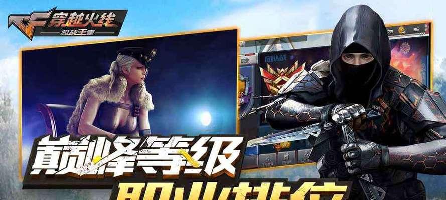 《穿越火线体验服申请答案2月一览》（最全攻略带你轻松获取穿越火线体验服资格）