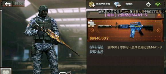穿越火线体验服问卷答案2月9日一览（全面解读游戏玩家的反馈）