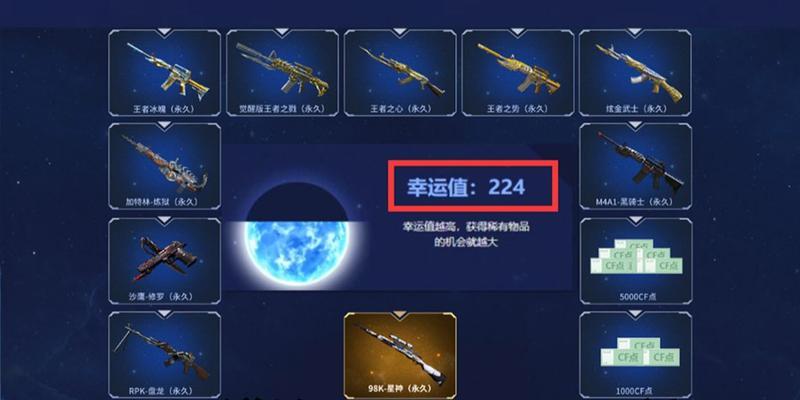 许愿氪金教学，让你成为穿越火线（游戏攻略）