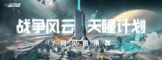 2023穿越火线元旦0元购活动一览（超值福利）