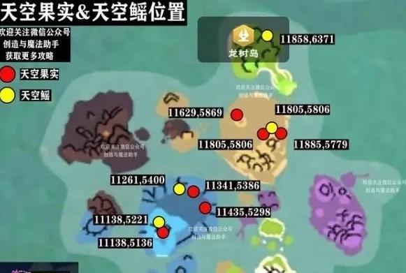 玩转创造与魔法幸运扭蛋机（打开扭蛋机）