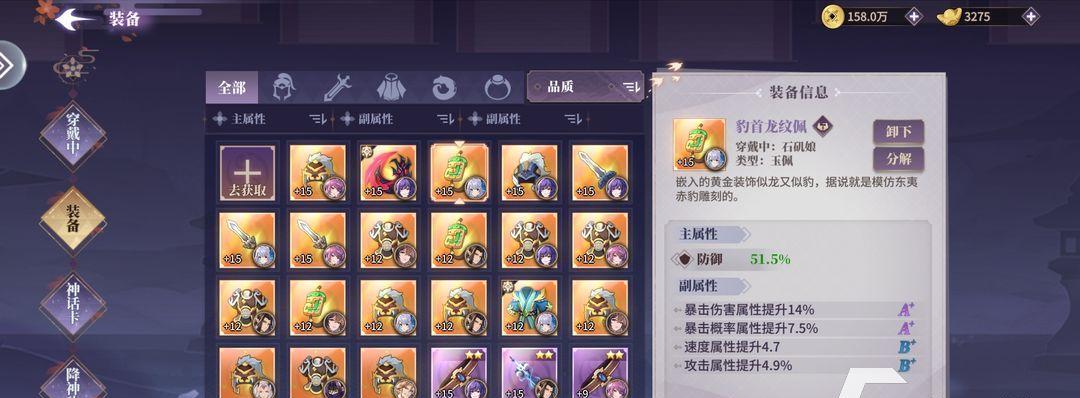 《以春秋封神手游》公测兑换码汇总2023，尽在这里（最新最全的兑换码）