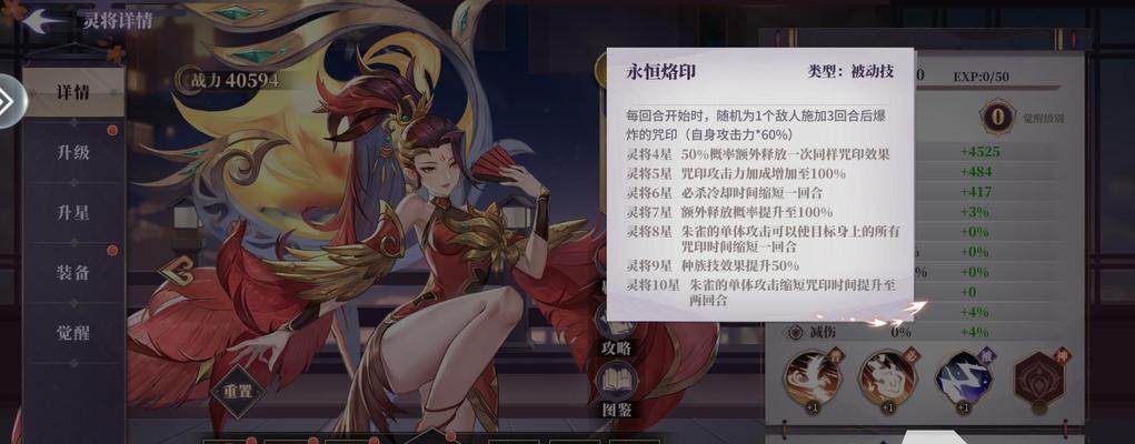 《以春秋封神手游》种族选择攻略：如何选择最适合自己的种族