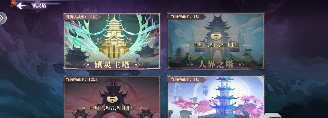 追魂之路，让你的神灵更强大（以春秋封神手游为例）
