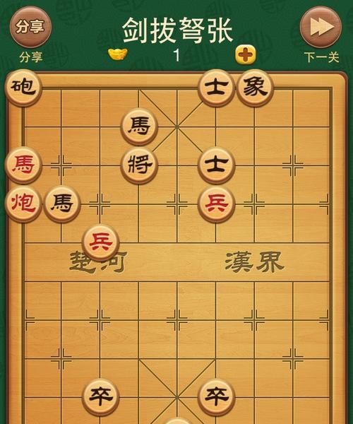 以象棋残局破解攻略为主题的游戏攻略（揭秘大多数象棋残局破解技巧）