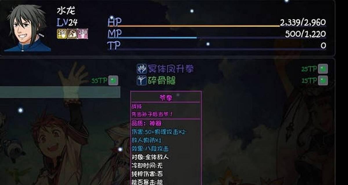 《大千世界技能书》如何获得（掌握技能提升游戏实力）