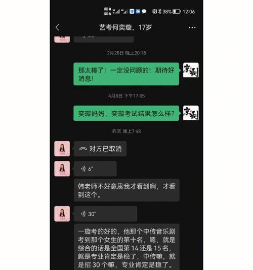 以游戏为主的艺考备战法（用游戏的方式让生活更有趣）