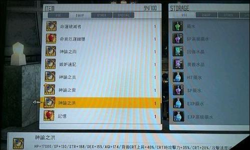 《刀剑神域》黑衣剑士抽奖保底次数一览（游戏必看）