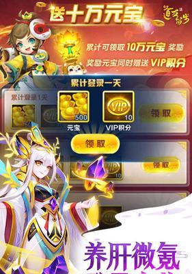 《以道友请留步》法宝升级大揭秘（揭秘升级法宝的秘密）