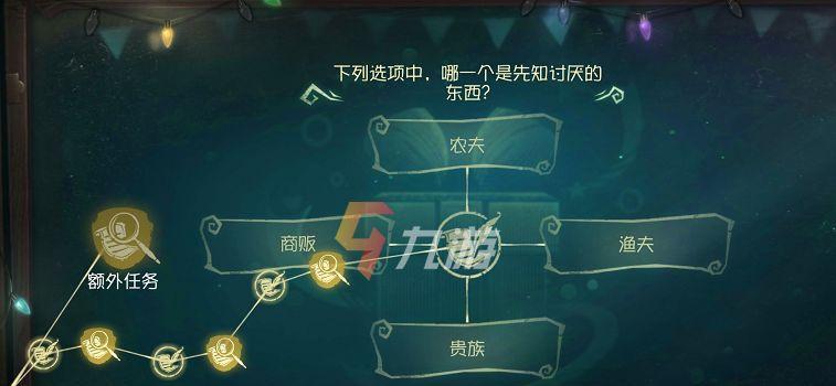 第五人格2亿访客庆祝活动奖励一览（玩家们的付出得到了回报）
