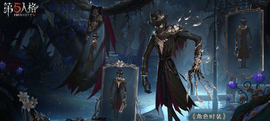 第五人格S24赛季排位珍宝一览（掌握珍宝）