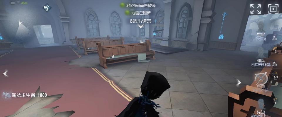 如何获得第五人格爱哭鬼伊万时装（打造个性造型）