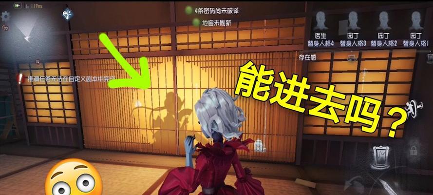《第五人格》红夫人贝拉价格揭秘（探究贝拉的定价策略与市场反应）