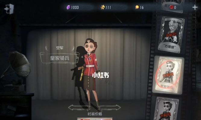 秋日传信攻略，打造团队合作（第五人格游戏）