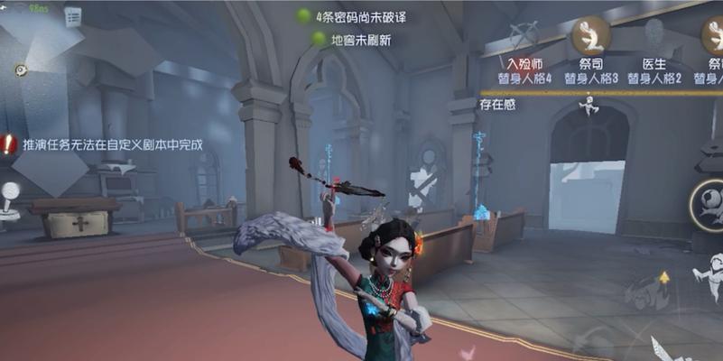 《第五人格》十三娘皮肤保底概率是多少（探究十三娘皮肤保底概率）