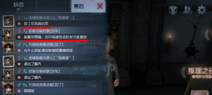 第五人格王老吉兑换码一览（获取王老吉兑换码）