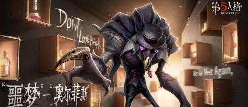 《第五人格》未尽的噩梦虚妄通关攻略（精准攻略帮你轻松通关）